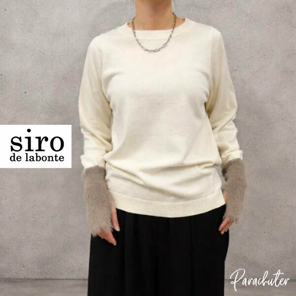 Rakuten - ご予約商品 ポイントアップ 【siro de labonte】シロ デ ラボンテ R643103 shaggy sleeve p/o 2026 秋冬 ご予約 人気 30代 40代 50代 60代 新作 セレクトショップ パラシューター siro de labonte オンラインショップ 正規取扱店