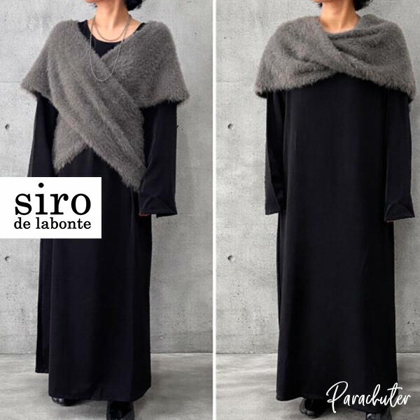 Rakuten - ご予約商品 ポイントアップ 【siro de labonte】シロ デ ラボンテ R643105 3way cache-coeur vest ベスト 2026 秋冬 ご予約 人気 30代 40代 50代 60代 新作 セレクトショップ パラシューター siro de labonte オンラインショップ 正規取扱店