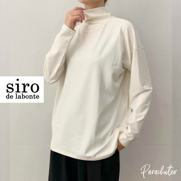 Rakuten - ご予約商品 ポイントアップ 【siro de labonte】シロ デ ラボンテ R643212 highneck pullover 2026 秋冬 ご予約 人気 30代 40代 50代 60代 新作 セレクトショップ パラシューター siro de labonte オンラインショップ 正規取扱店
