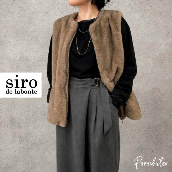 Rakuten - ご予約商品 ポイントアップ 【siro de labonte】シロ デ ラボンテ R643313 vest ファーベスト 2026 秋冬 ご予約 人気 30代 40代 50代 60代 新作 セレクトショップ パラシューター siro de labonte オンラインショップ 正規取扱店