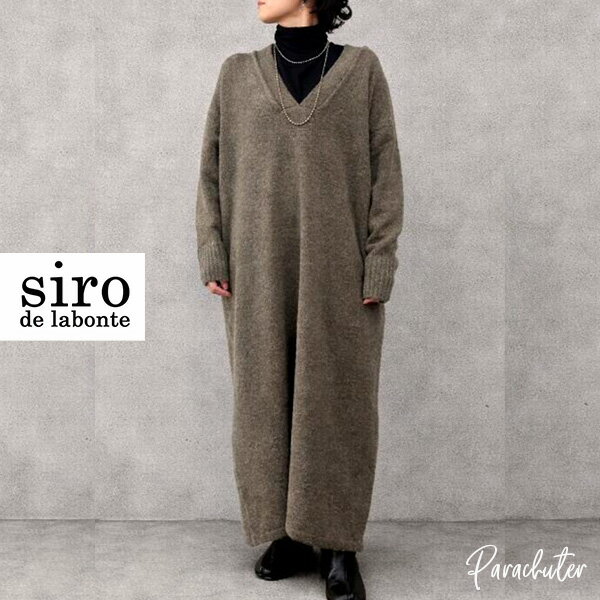 Rakuten - ご予約商品 ポイントアップ 【siro de labonte】シロ デ ラボンテ R643111 Vneck OP ワンピース 2026 秋冬 ご予約 人気 30代 40代 50代 60代 新作 セレクトショップ パラシューター siro de labonte オンラインショップ 正規取扱店