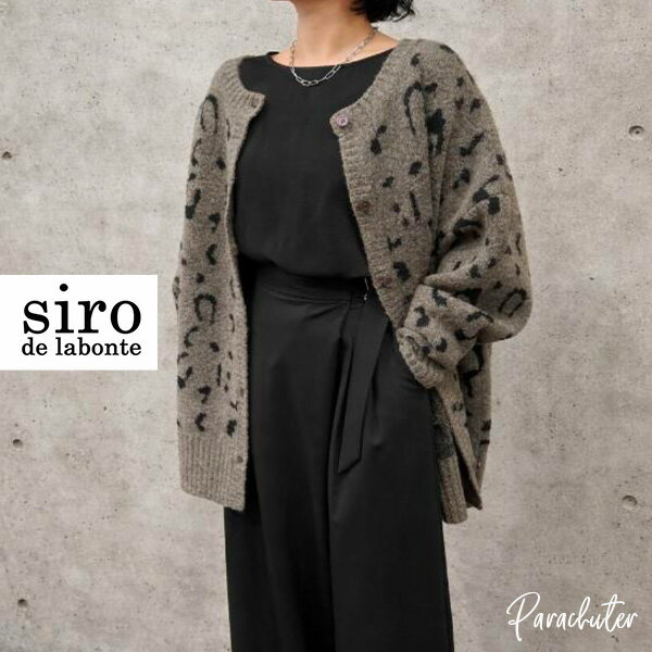 Rakuten - ご予約商品 ポイントアップ 【siro de labonte】シロ デ ラボンテ R643112 leopard 2way cardigan レオパードカーディガン 2026 秋冬 ご予約 人気 30代 40代 50代 60代 新作 セレクトショップ パラシューター siro de labonte オンラインショップ 正規取扱店
