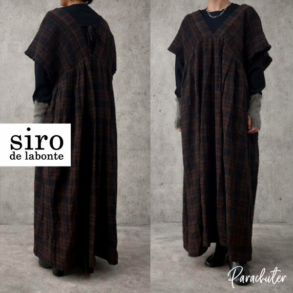 Rakuten - ご予約商品 ポイントアップ 【siro de labonte】シロ デ ラボンテ R643317 shirring OP 2026 秋冬 ご予約 人気 30代 40代 50代 60代 新作 セレクトショップ パラシューター siro de labonte オンラインショップ 正規取扱店