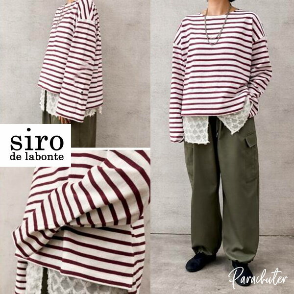 Rakuten - ご予約商品 ポイントアップ 【siro de labonte】シロ デ ラボンテ R643217 wide sleeve 2way p/o 2026 秋冬 ご予約 人気 30代 40代 50代 60代 新作 セレクトショップ パラシューター siro de labonte オンラインショップ 正規取扱店