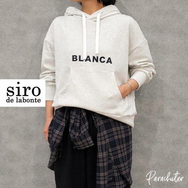 Rakuten - ご予約商品 ポイントアップ 【siro de labonte】シロ デ ラボンテ R643214 BLANCA foody 2026 秋冬 ご予約 人気 30代 40代 50代 60代 新作 セレクトショップ パラシューター siro de labonte オンラインショップ 正規取扱店
