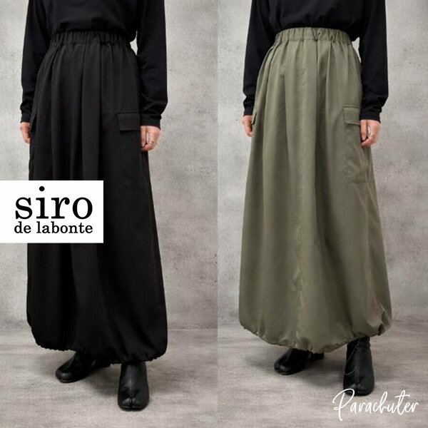 Rakuten - ご予約商品 ポイントアップ 【siro de labonte】シロ デ ラボンテ R643319 military skirt スカート 2026 秋冬 ご予約 人気 30代 40代 50代 60代 新作 セレクトショップ パラシューター siro de labonte オンラインショップ 正規取扱店