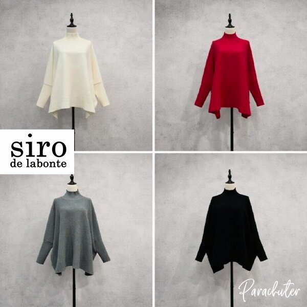 Rakuten - ご予約商品 ポイントアップ 【siro de labonte】シロ デ ラボンテ R643108 bottleneck poncho pullover ニットプルオーバー 2026 秋冬 ご予約 人気 30代 40代 50代 60代 新作 セレクトショップ パラシューター siro de labonte オンラインショップ 正規取扱店