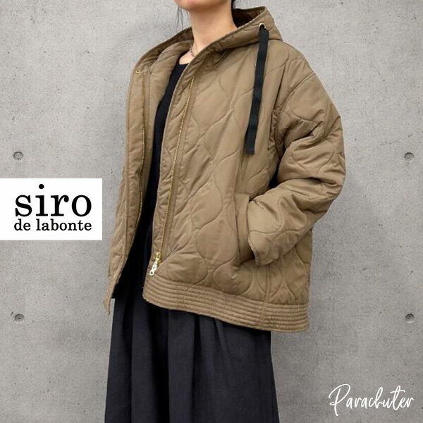 Rakuten - ご予約商品 ポイントアップ 【siro de labonte】シロ デ ラボンテ R643321 short coat ショートコート 2026 秋冬 ご予約 人気 30代 40代 50代 60代 新作 セレクトショップ パラシューター siro de labonte オンラインショップ 正規取扱店