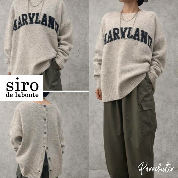 Rakuten - ご予約商品 ポイントアップ 【siro de labonte】シロ デ ラボンテ R643113 maryland 2way wide p/o. 2wayニット 2026 秋冬 ご予約 人気 30代 40代 50代 60代 新作 セレクトショップ パラシューター siro de labonte オンラインショップ 正規取扱店