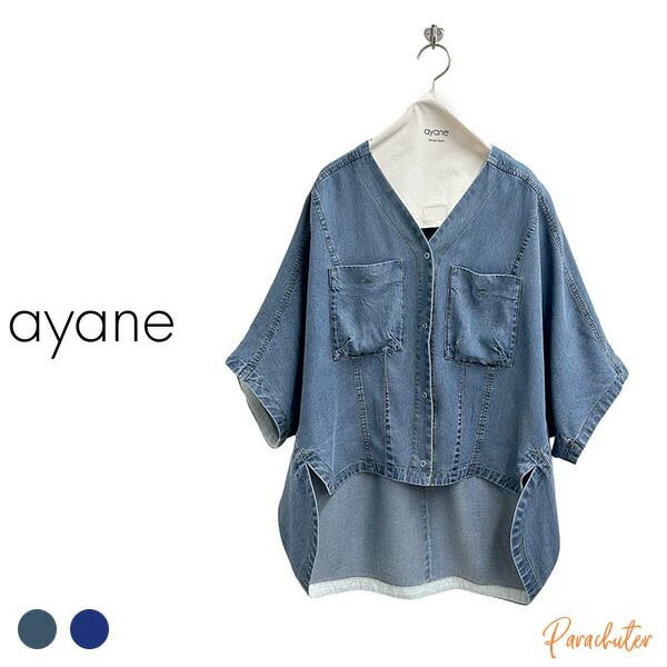 アヤン ayaneテンセルデニムキルティングダウンベスト アヤン（ayane）テンセルデニムダウンベスト／ブリーチ - 31,680円