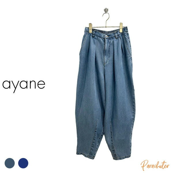 Rakuten - 2026 SUMMER COLLECTION【ayane】アヤン 826507 テンセルデニムタックバレルレッグパンツ 夏 人気 30代 40代 50代 60代 セレクトショップ パラシューター 公式 アヤン ayane オンラインショップ 正規取扱店