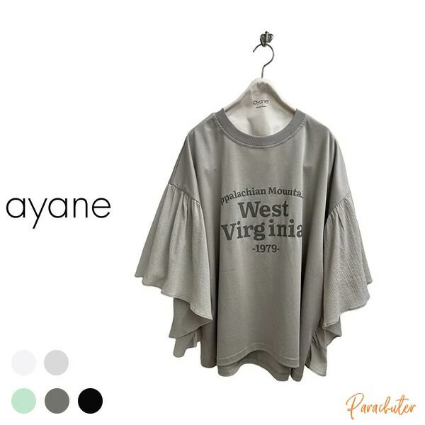 Rakuten - ポイントアップ 2026 SUMMER COLLECTION【ayane】アヤン 826516 ひらひらスリーブロゴTシャツ 夏 人気 30代 40代 50代 60代 セレクトショップ パラシューター アヤン 公式 ayane オンラインショップ 正規取扱店