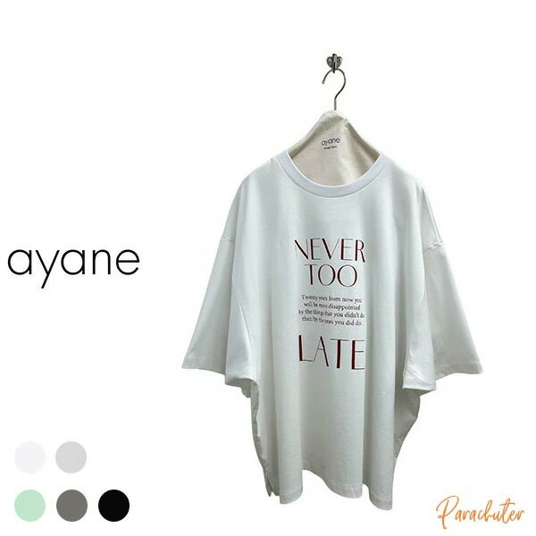 Rakuten - ポイントアップ 2026 SUMMER COLLECTION【ayane】アヤン 826517 ドッキングバックギャザーTシャツ 夏 ご予約 人気 30代 40代 50代 60代 セレクトショップ パラシューター アヤン 公式 ayane オンラインショップ 正規取扱店