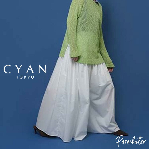 Rakuten - 【CYAN TOKYO】シアン トーキョー フリルギャザーバギーパンツ 601456 2026 summer collection 人気 30代 40代 50代 60代 セレクトショップ パラシューター シアン 横浜セレクトショップ 公式 オンラインショップ 正規取扱店