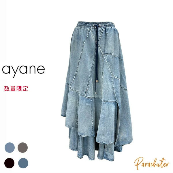 Rakuten - ご予約商品 ポイントアップ 【ayane】アヤン ダンガリー変形切り替えスカート 856712 2026 autumn & winter ご予約 人気 30代 40代 50代 60代 セレクトショップ 新作 パラシューター アヤン ayane オンラインショップ 正規取扱店