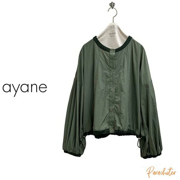 Rakuten - SUMMER COLLECTION【ayane】アヤン 826529 UVプロテクション素材ボリューム袖ブルゾン 夏 人気 30代 40代 50代 60代 セレクトショップ パラシューター アヤン ayane オンラインショップ 正規取扱店