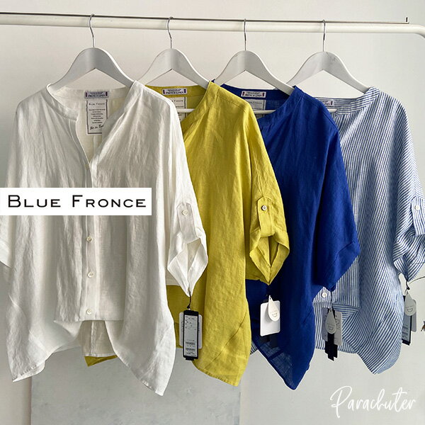 楽天市場】blue fronceの通販