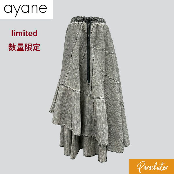 楽天市場】ayane（スカート｜ボトムス）：レディースファッションの通販