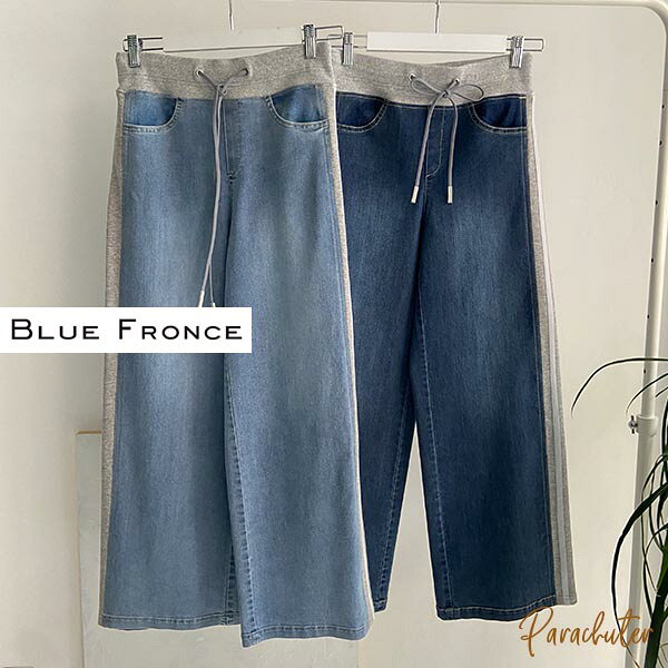 楽天市場】blue fronceの通販