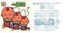 【中古】ビックリマンシール 悪魔VS天使シール 158 守 一休班 文字黄緑 レア