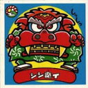 【中古】ビックリマンシール　悪魔VS天使シール　シシ魔イ　30-悪