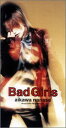【中古】Bad Girls [C...