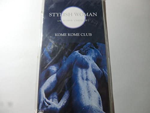 【中古】STYLISH WOMAN [CD] 米米CLUB; 有賀啓雄