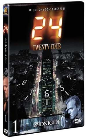 【中古】24 -TWENTY FOUR- vol.1 [DVD] [DVD]