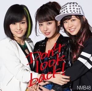 楽天ゲートナー　楽天市場店Don’t Look Back! （劇場盤） [CD] NMB48