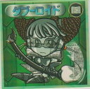ビックリマン2000 2041 聖守 タブーロイド