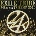 【中古】24karats TRIBE OF GOLD (SINGLE DVD) CD EXILE TRIBE