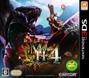 【中古】モンスターハンター4 - 3DS [video game]