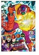 【中古】ドラゴンボールヒーローズ第 6弾(SR)H6-17スラッグ