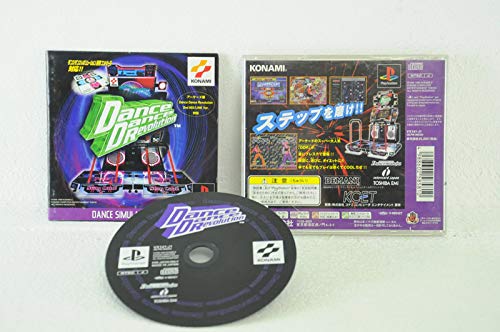 【中古】Dance Dance Revolution [video game]PS