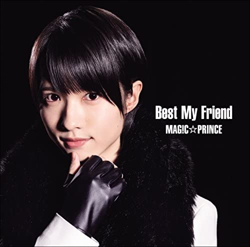 【中古】Best My Friend(初回限定盤)(西岡健吾盤) [CD] MAG!C☆PRINCE、 ヒロイズム、 ファンタジ; 西沢文人