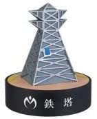 【中古】一番くじ ジョジョの奇妙な冒険 第四部 ダイヤモンドは砕けない ACT2 F賞 杜王町名所スタンプ 鉄塔 箱なし