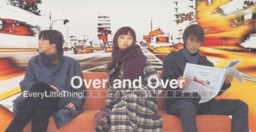 【中古】Over and Over [CD] Every Little Thing; 五十嵐充