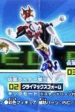 ガシャポン 仮面ライダー電王 アクションポーズ2 最後までクライマックス編 仮面ライダー電王クライマックスフォーム(キックモード) 単品