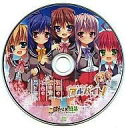 【中古】祝福の鐘の音は、桜色の風と共に ドラマCD「みんなでアルバイト!」 ソフマップ