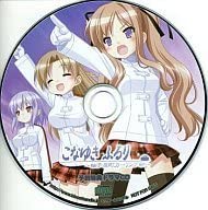こなゆきふるり-柚子原町カーリング部- ドラマCD