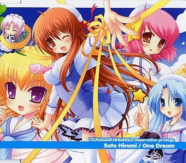 ツナガルバングル OPテーマ CD 佐藤ひろ美/One Dream