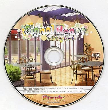 Signal Heart -シグナルハート- エンディングテーマソング CD パープルソフトウェア ソフマップ