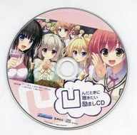 ピュア×コネクト シチュエーションCD 「凹んだときに聴きたい励ましCD」 SMEE