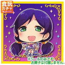 ラブライブ！シールうえはーす ［No.16.東條希(Music S.T.A.R.T!!/ノーマル)］(単品)