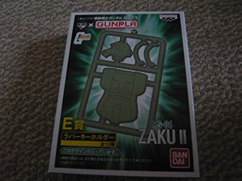 一番くじコラボ 機動戦士 ガンダム ガンプラ E賞 ラバーキーホルダー ザクU