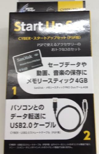 【中古】CYBER・スタートアップセット(PSP用) 　箱なし