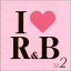 šI love R&B(2) [CD] ˥Х ᥢ꡼J.֥饤 ˡ ѥ롢 ϥˡ ơࡼ 㥸եåȥʥƥ ǥС K-CI&JOJO ; ֥åȥ꡼