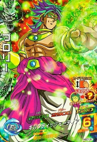 安いギガンティックミーティア ドラゴンボールヒーローズの通販 安いギガンティックミーティア ドラゴンボールヒーローズの通販