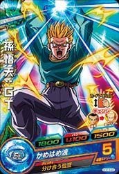 ドラゴンボールヒーローズGDM03弾/HGD3-49 孫悟天：GT C