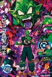 楽天市場】ドラゴンボールヒーローズ ピッコロ大魔王 4弾の通販 楽天市場】ドラゴンボールヒーローズ ピッコロ大魔王 4弾の通販